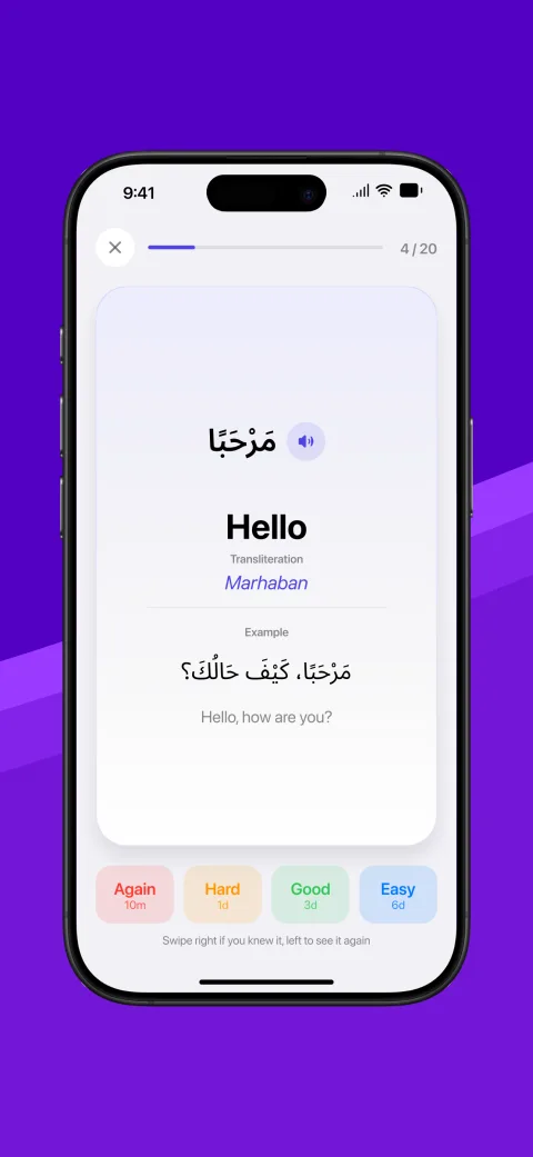 Arabicards — Arabicards — screenshot 3