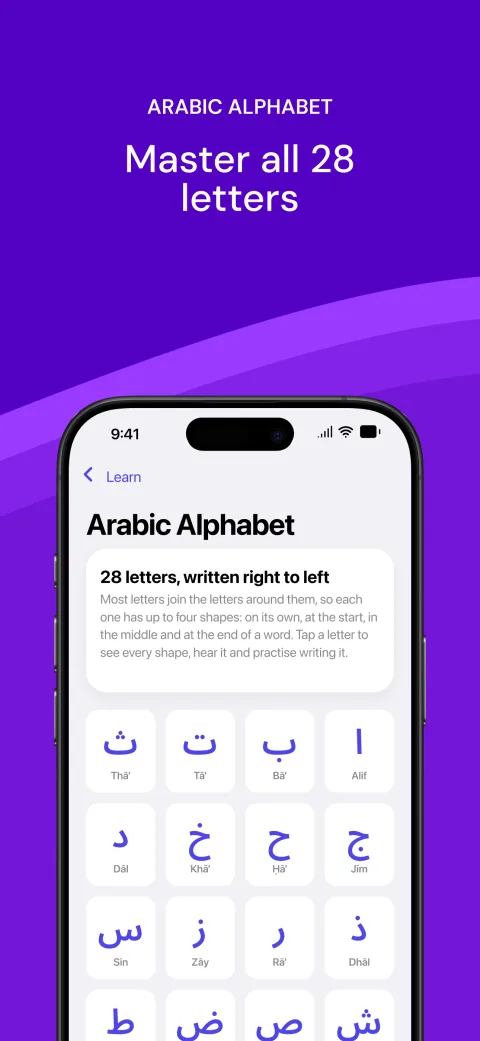 Arabicards — Arabicards — screenshot 4