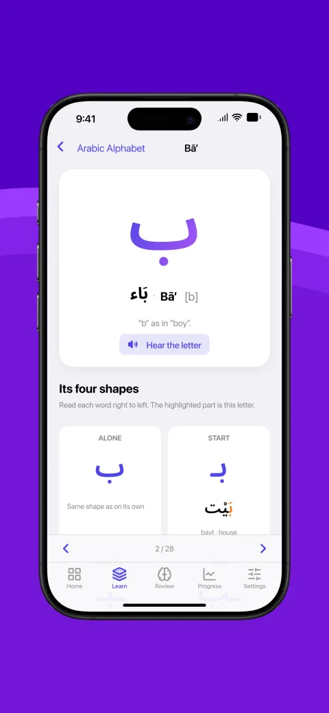 Arabicards — Arabicards — screenshot 5