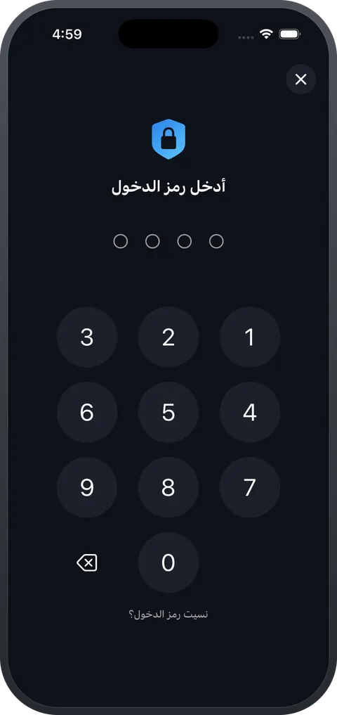 CleanSpace — الخزنة السرية