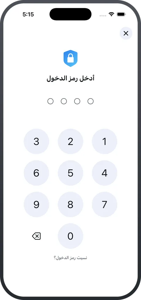 CleanSpace — الخزنة السرية